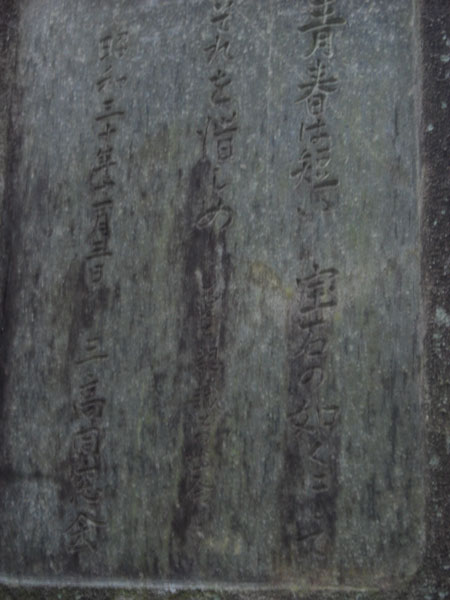 120222miyoshi1