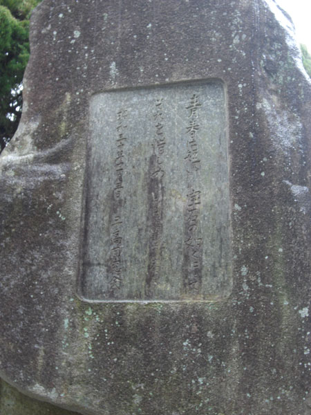 120222miyoshi