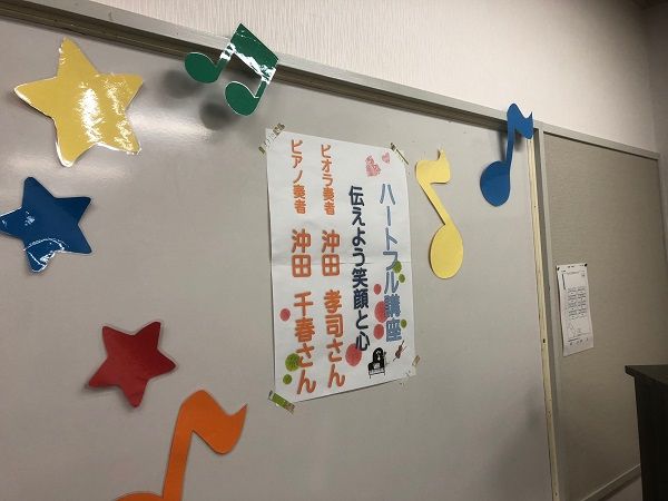 180210 口田公民館600