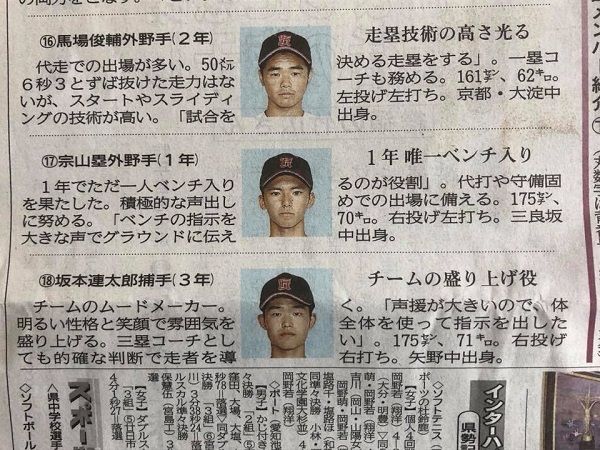 180803 高校野球