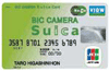�ӥå������Suica������