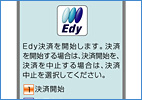 Mobile Edy��ȤäƤ���ʧ������2