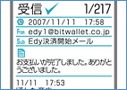 Mobile Edy¤ò»È¤Ã¤Æ¤ª»Ùʧ¤¤¤½¤Î3