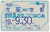 SMART ICOCA�����