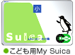 ¤³¤É¤âÍÑMy Suica
