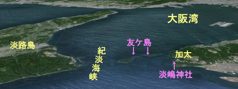 加太(文字)