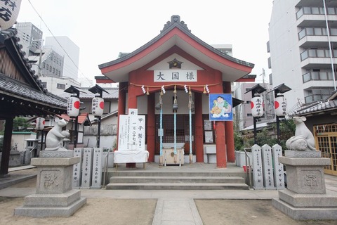 大国主神社