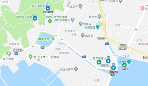 和歌浦マイマップ