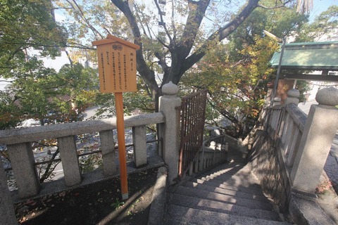 西坂(縁切り坂)