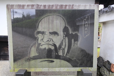 円山応挙