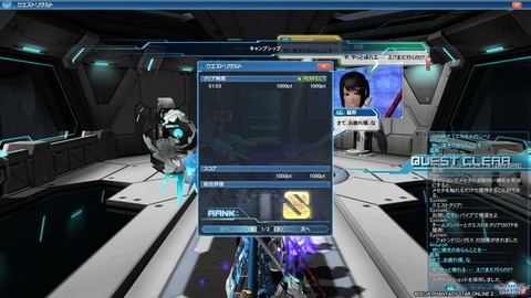 pso20160626_164244_002