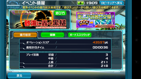 Screenshot_2015-02-24-19-09-34