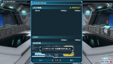 2014-12-06-144223