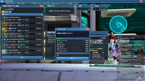 pso20170318_114921_000