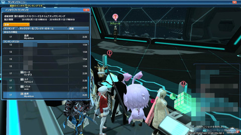BlogPaint