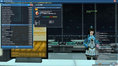 pso20160611_183422_002