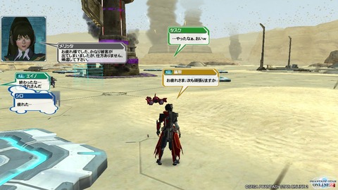 pso20140323_232141_030