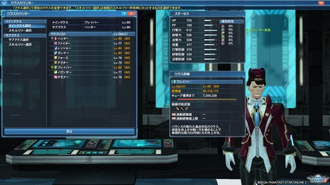 pso20170419_185819_000