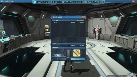 pso20171022_165046_006