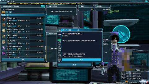 BlogPaint