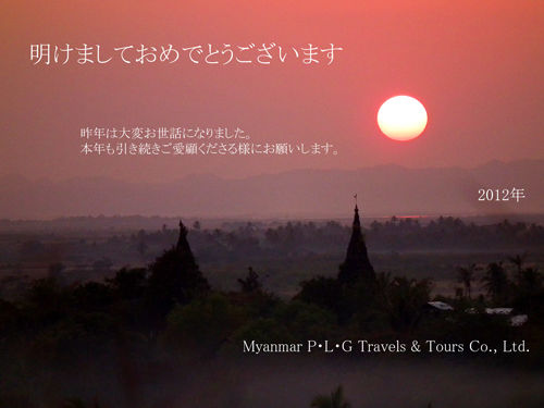 2012年年賀Web
