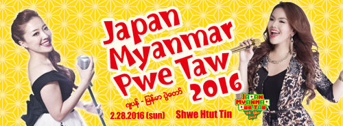 pwetaw_FB