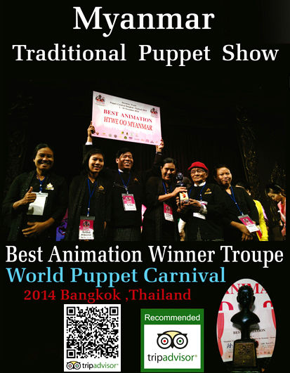 htwe oo myanmar 4