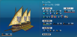 ラ・レアル