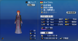 みゃうみん戦闘Lv46