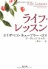 �饤�ե�å���