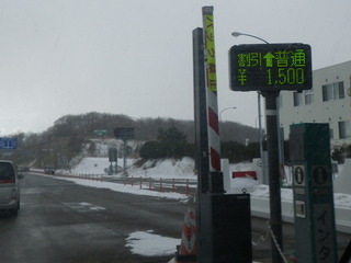 IMGP5141