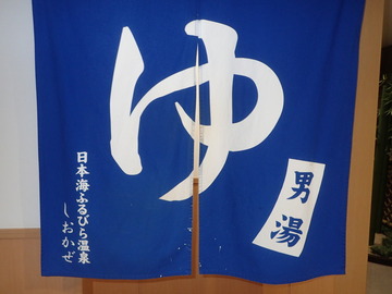 P5200091