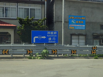 P5200057