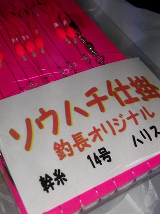 IMAG0097