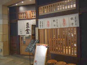 DSCF5037