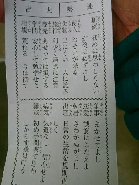 15156498298470