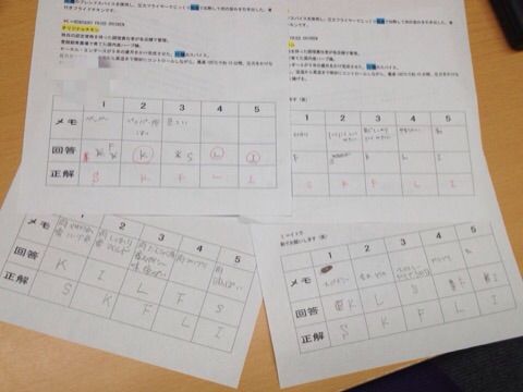 2014-12-19-14-14-59