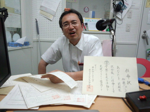 BlogPaint