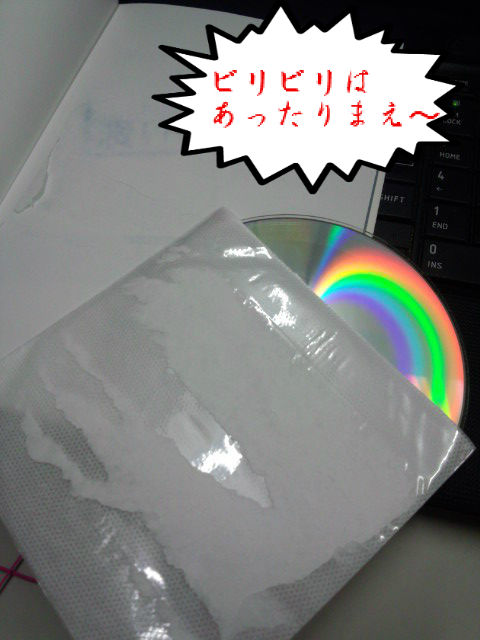 BlogPaint