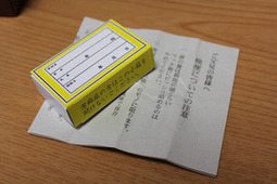 o0300020013961852146