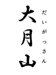 15169311831880