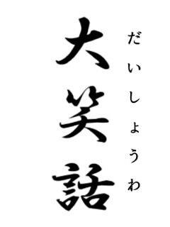 15169316850420