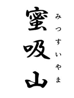 15169316389330