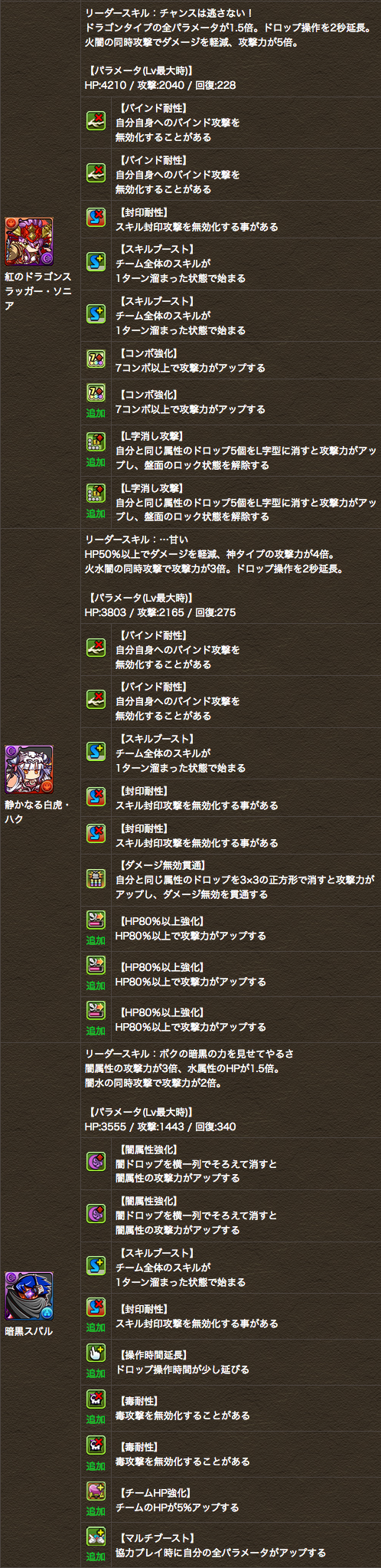 スクリーンショット 2018-07-13 13.36.41