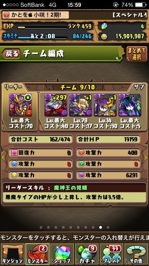 2014-10-30-07-04-47