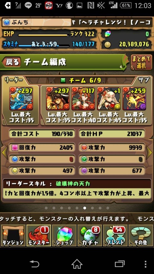 インディゴ とっこー_272