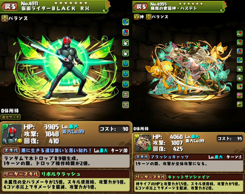 4678dd97-s