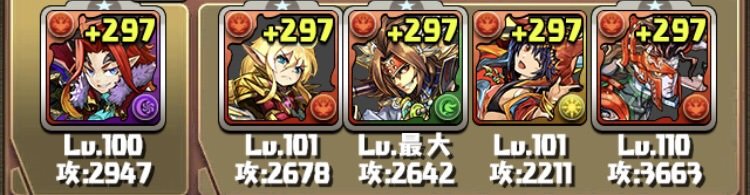 パズドラ ウオオ火のバインド回復いねええええええええええええ スマホアプリ攻略まとめアンテナ