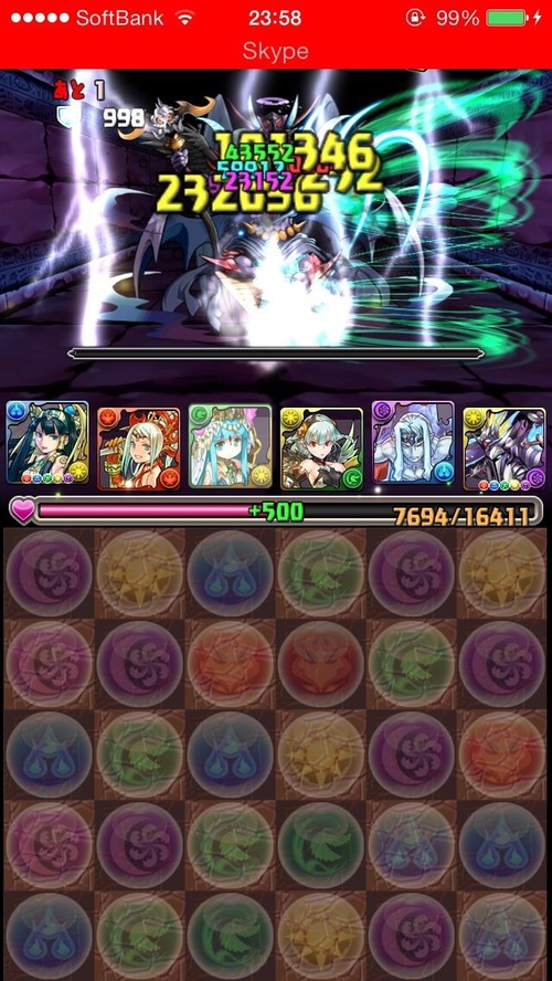 2014-08-29-20-29-59