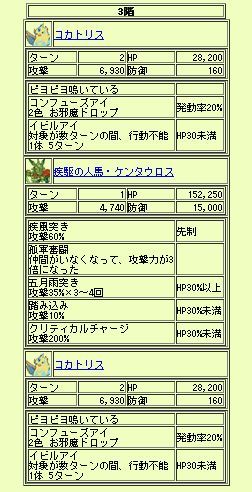 WS000005